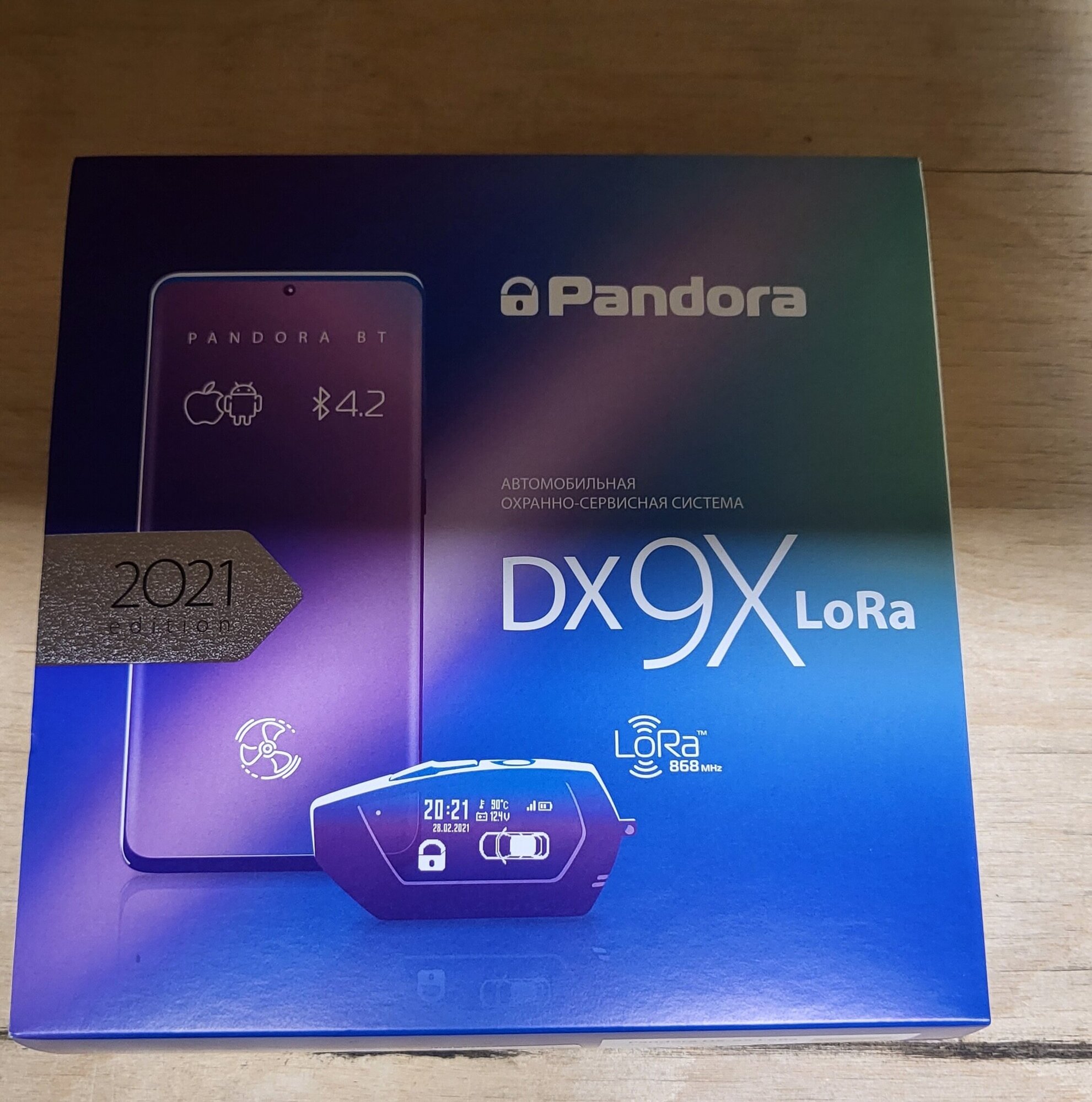 Автосигнализация Pandora DX 9x LoRa