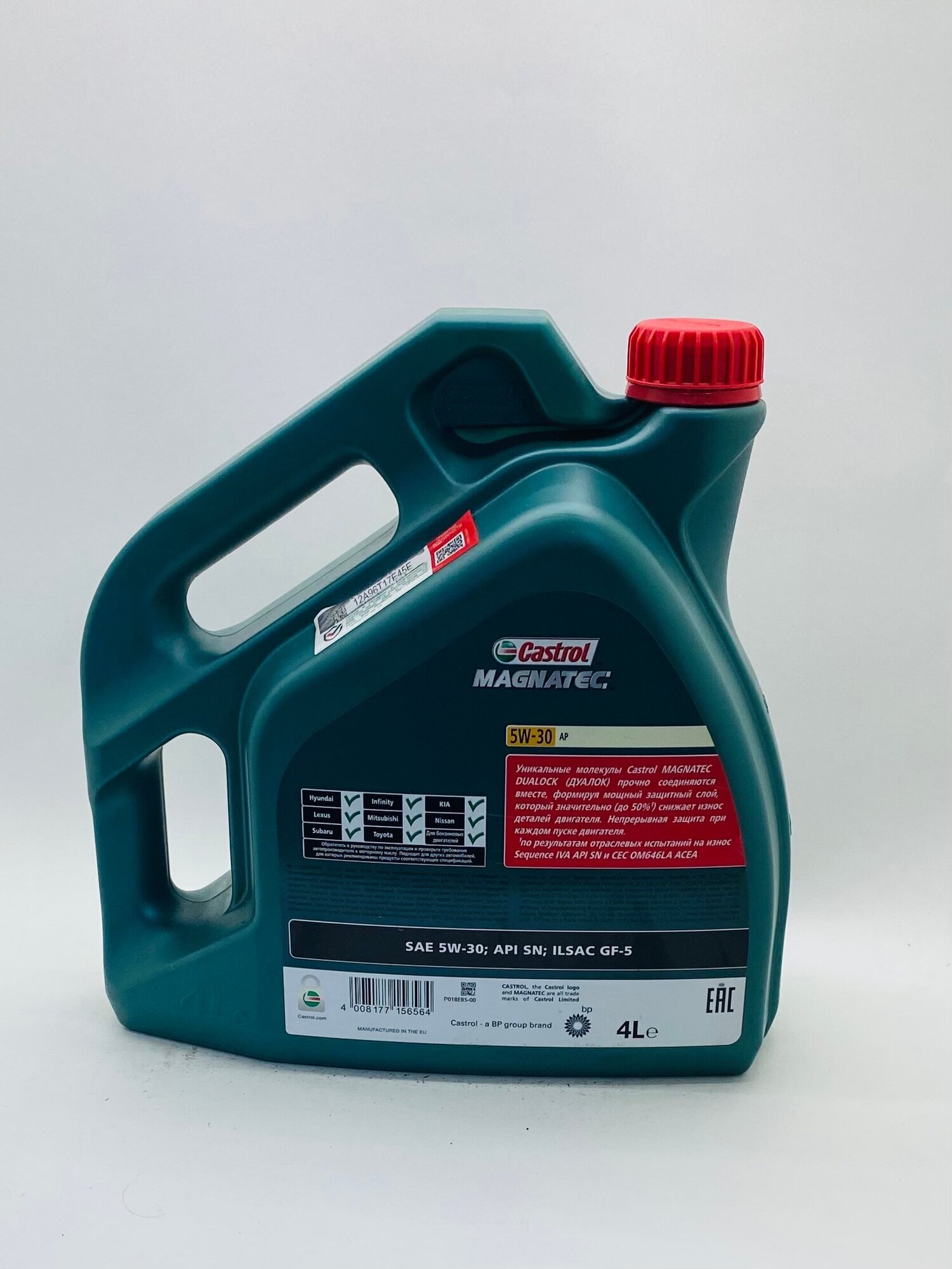 Синтетическое моторное масло Castrol Magnatec 5W-30 AP DUALOCK, 4 л, 1 шт.