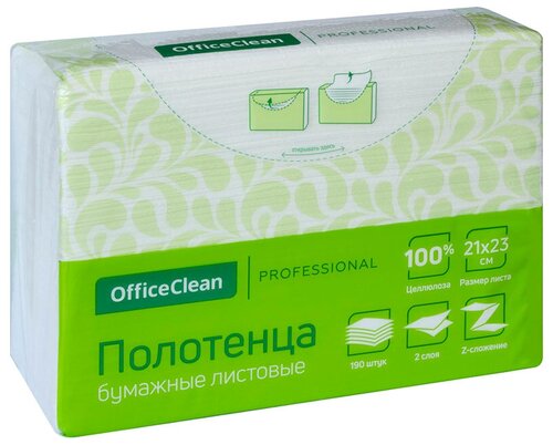 Полотенца бумажные OfficeClean Professional белые двухслойные Z-сложения, 190 листов 190 лист.