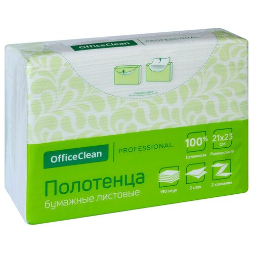 Купить Полотенца бумажные лист. OfficeClean Professional(Z-сл) (H2), 2-слойные, 190л/пач, 21*23, белые, белый, Туалетная бумага и полотенца