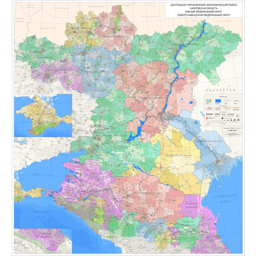 Настенная карта Южного, Северо-Кавказского федерального округа и Черноземья 165 х 150 см (на самоклеющейся плёнке) настенная карта южного федерального округа 150 х 225 см на самоклеющейся плёнке