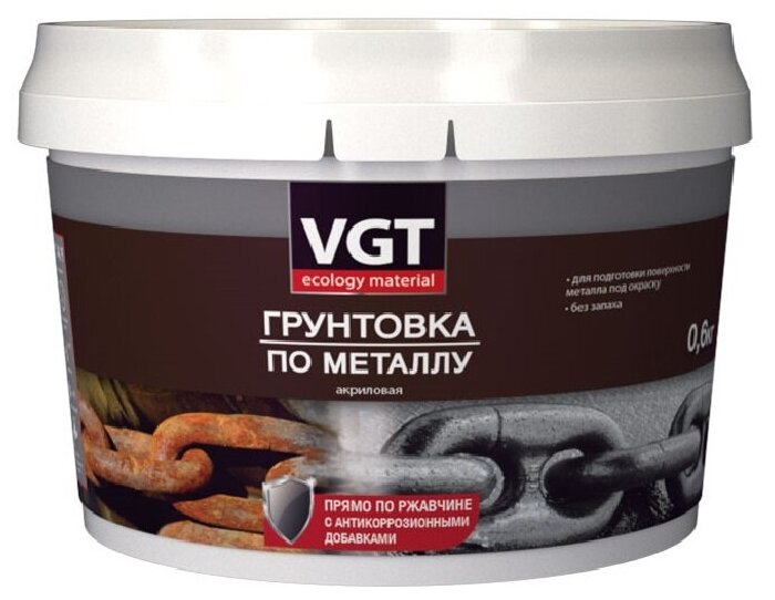 Грунтовка антикоррозийная VGT по металлу