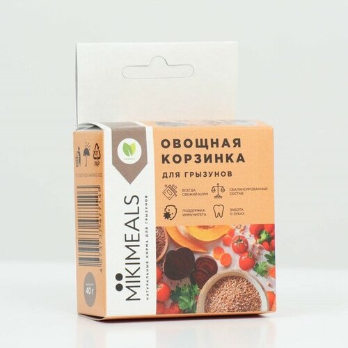 Лакомсво для грызунов Mikimeals, корзинка овощная, 40 г 9445220