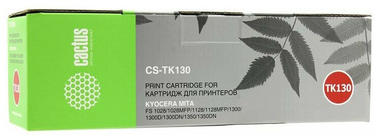 Картридж cactus CS-TK130, черный