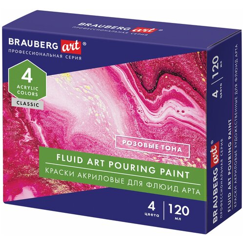 Краски акриловые для техники "Флюид Арт" (POURING PAINT), 4 цвета по 120 мл, Розовые тона, BRAUBERG ART, 192238