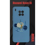 Чехол Huawei Nova 8i / Хуавей Нова 8Ай с принтом - изображение