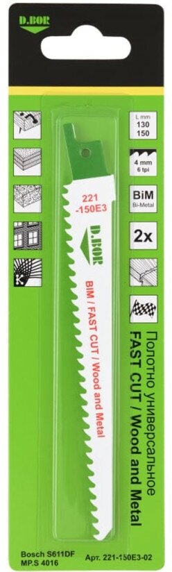 Полотна для сабельной пилы D.BOR универсальные BIM 130/150 мм шаг 4 мм 2 шт. (арт. D-221-150E3-02)