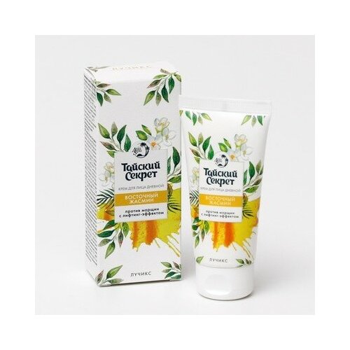 Дневной крем для лица с лифтинг-эффектом AsiaSpa «Тайский секрет», восточный жасмин, 50 мл, AsiaSpa Тайский секрет