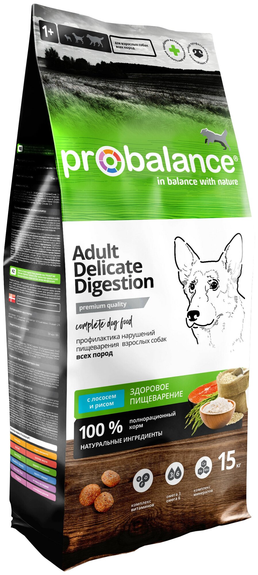 Корм для собак ProBalance Delicate Digestion сухой для взрослых собак с лососем и рисом, 15 кг