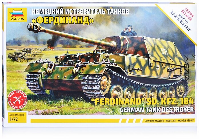 ZVEZDA Сборная модель Немецкий истребитель танков "Фердинанд" - фото №9