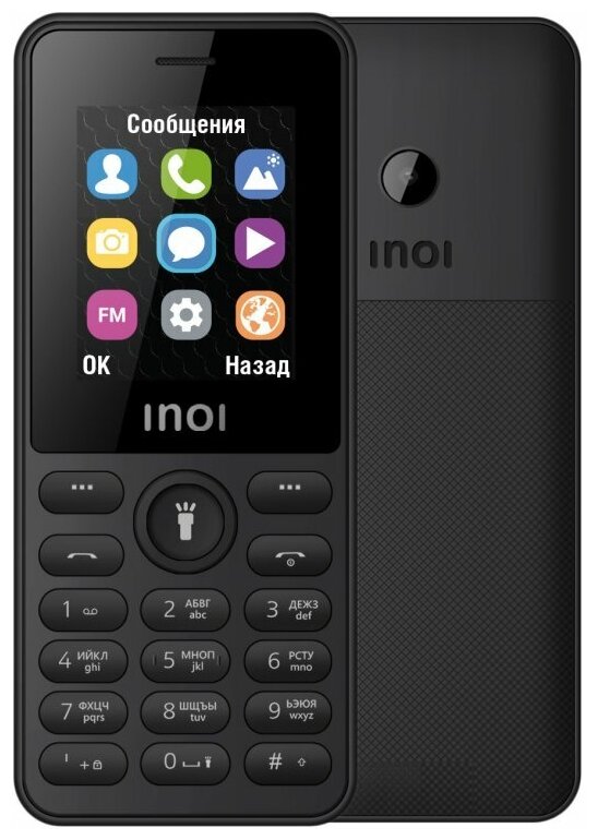 Сотовый телефон INOI 109 Black