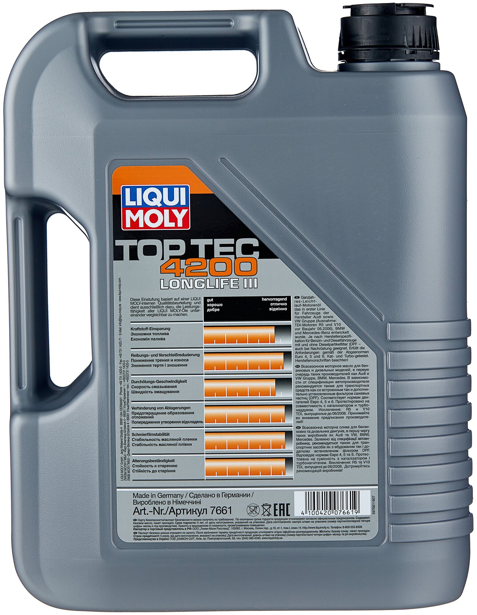 Масло моторное Liqui Moly Top Tec 4200 5W30, 5 л. (арт. 7661) LM-5W30-4200-5L