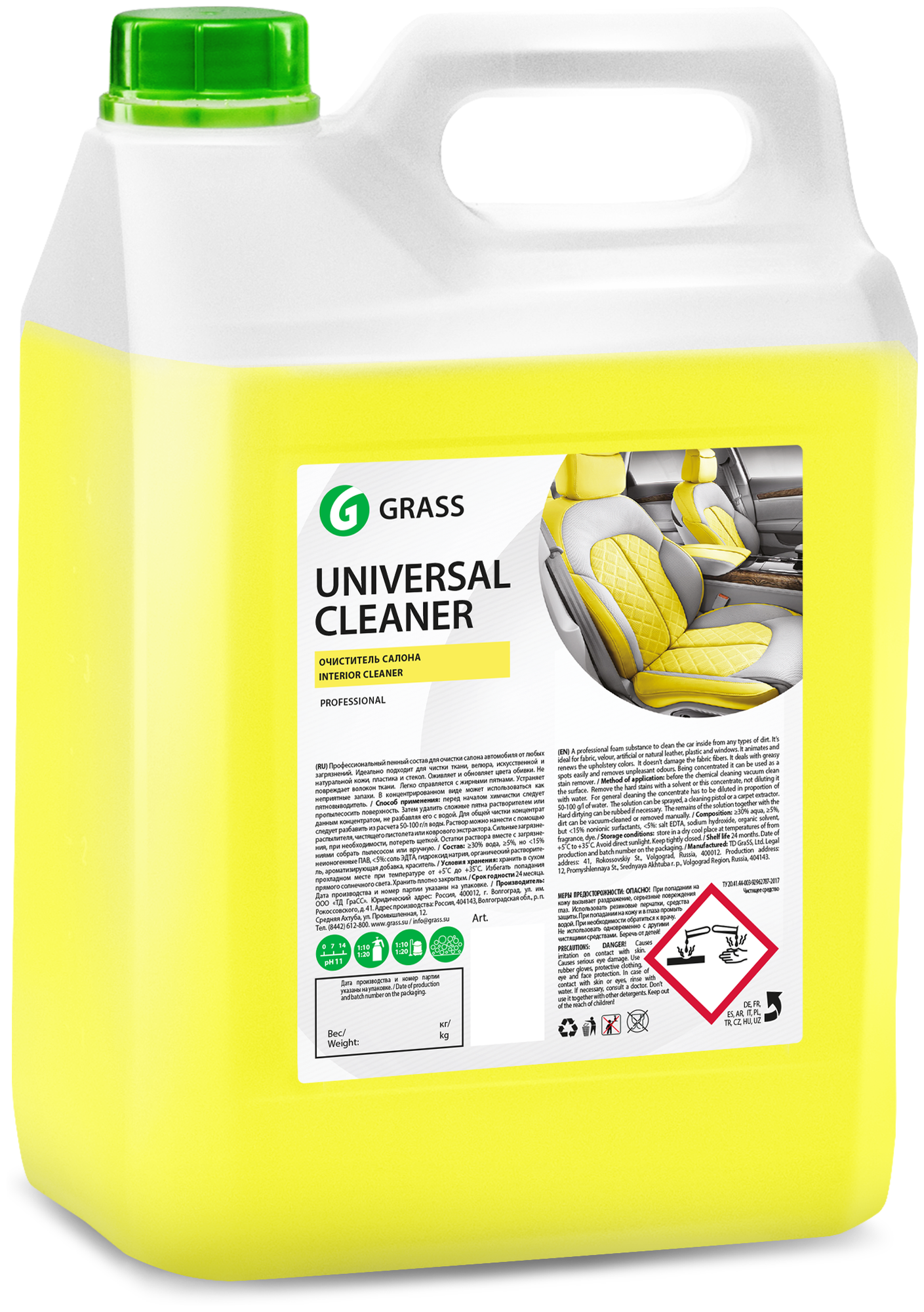 Очиститель салона Universal cleaner, 5,4 кг