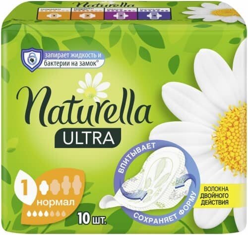 Женские гигиенические ароматизированные прокладки с крылышками Naturella Ultra Нормал, 10 шт.