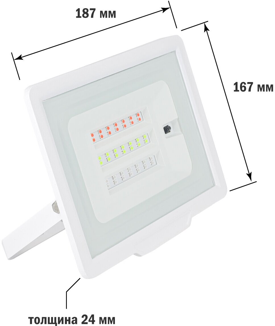 Прожектор CL-E008EI-30W ARTSTYLE 30Вт RGB бел с пультом ДУ