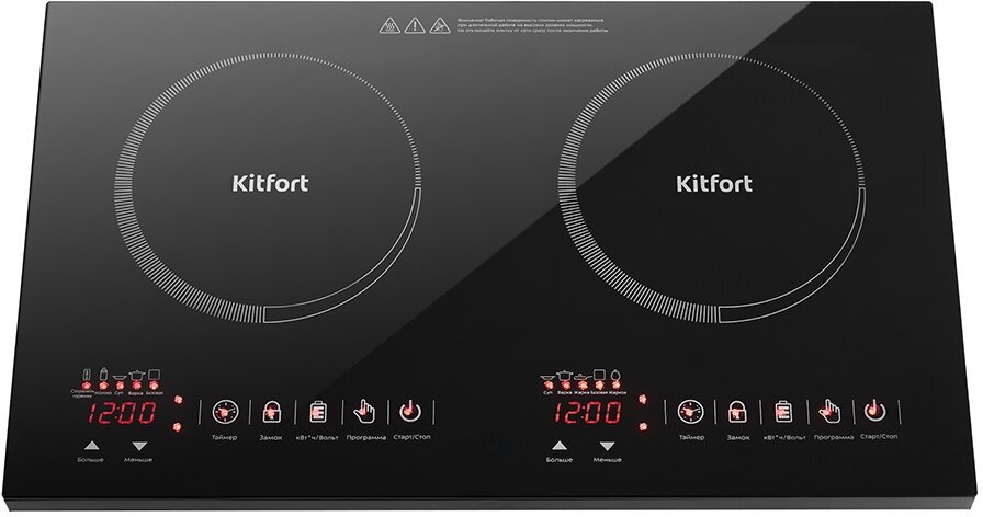 Индукционная плитка Kitfort КТ-105