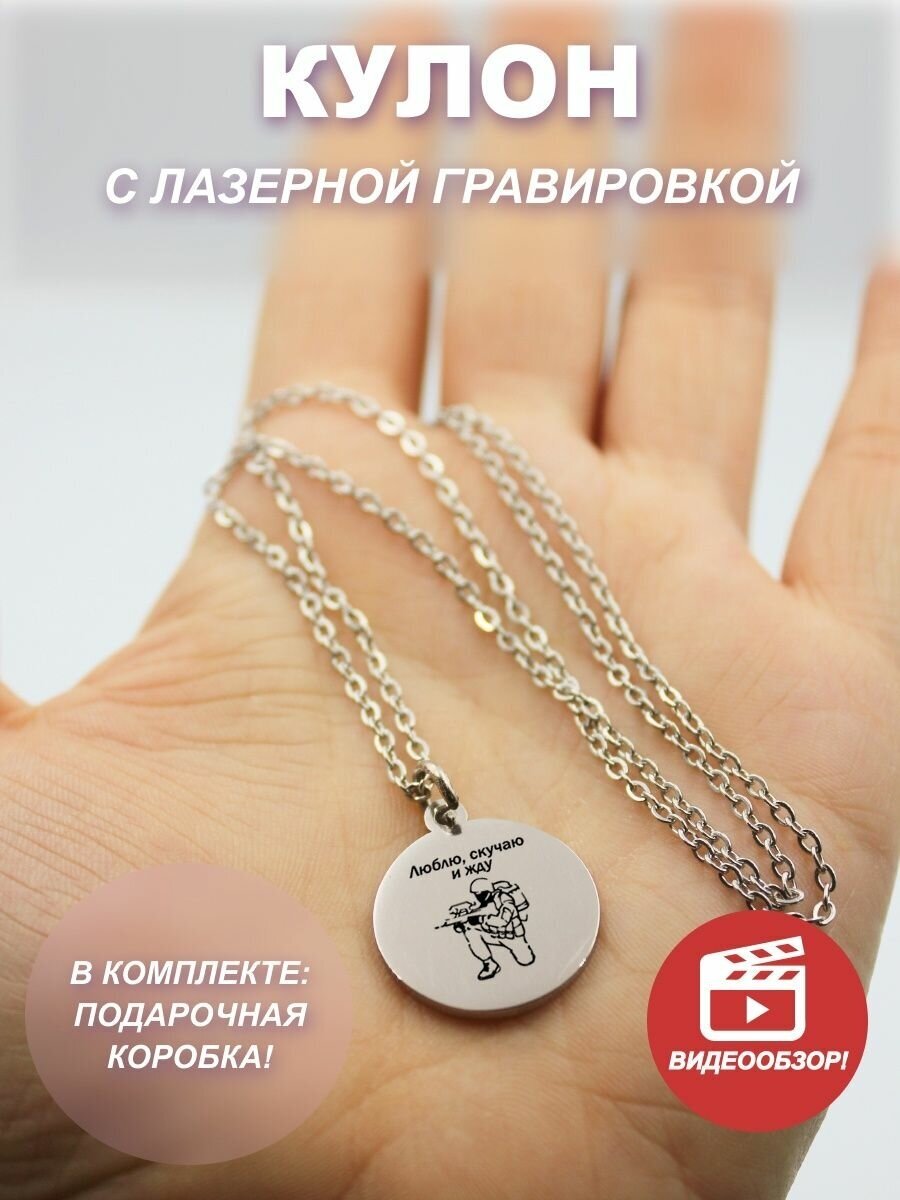 Колье IREVIVE