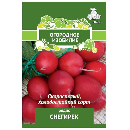 Семена ПОИСК Огородное изобилие Редис Снегирёк 3 г семена поиск огородное изобилие укроп мамонт 3 г