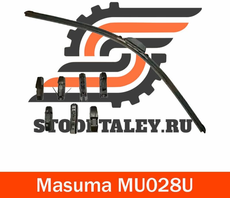 Стеклоочиститель 700mm Masuma MU-028U
