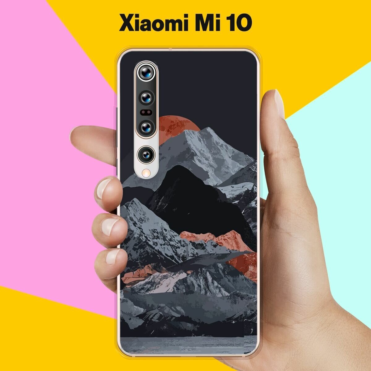 Силиконовый чехол на Xiaomi Mi 10 Пейзаж 60 / для Сяоми Ми 10