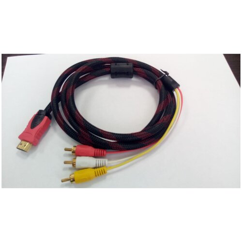 Кабель HDMI на 3RCA тюльпан 1,5м с фильтром (3RCA только в мониторы, телевизоры, проекторы)