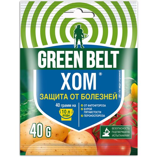 Green Belt средство для защиты от болезней растений Хом, 40 мл, 40 г средство защиты от болезней хом 20 г для овощей 30шт