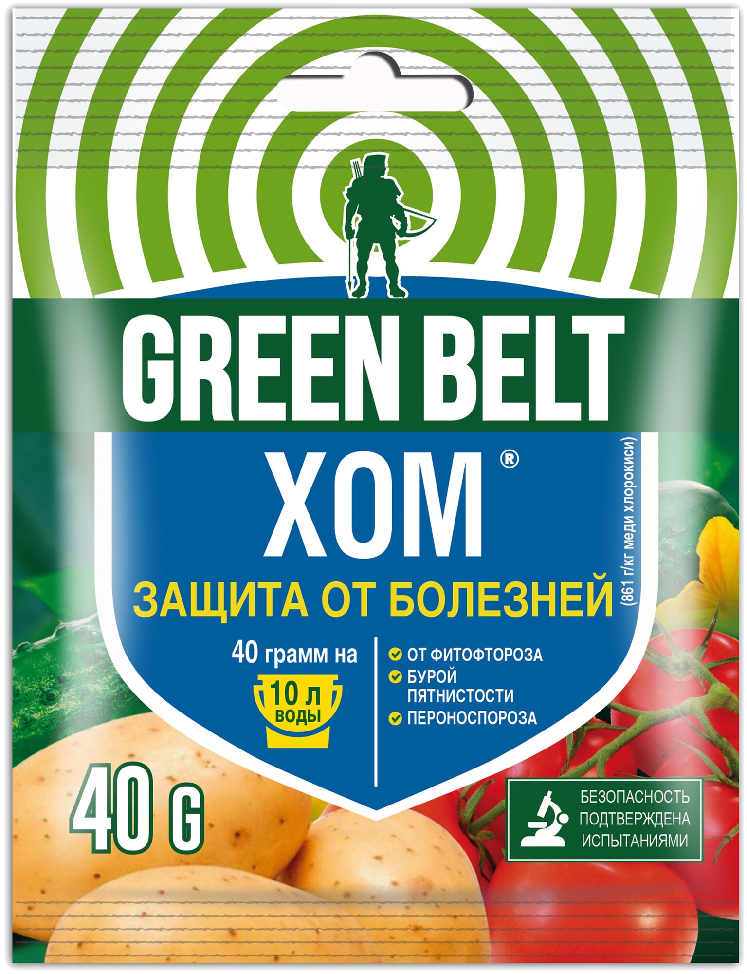 Green Belt средство для защиты от болезней растений Хом