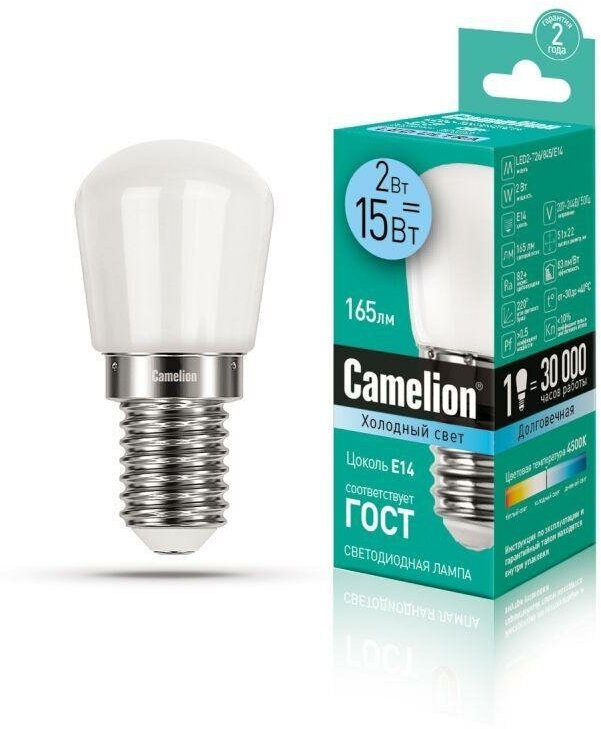 Лампа светодиодная LED2-T26/845/E14 2Вт 220В Camelion 13154