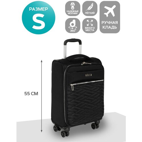 чемодан рюкзак polar 35 л размер s черный Чемодан POLAR, 33 л, размер S, черный