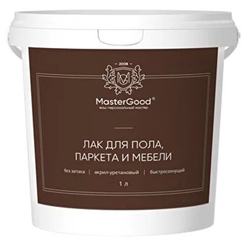 Лак для паркета и мебели MasterGood, акрил-уретановый, полуматовый, 1 л