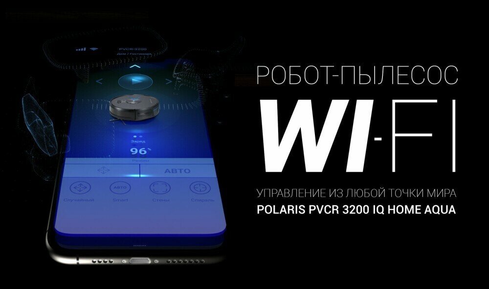 Пылесос Polaris PVCR 3200 темно-серый - фотография № 20