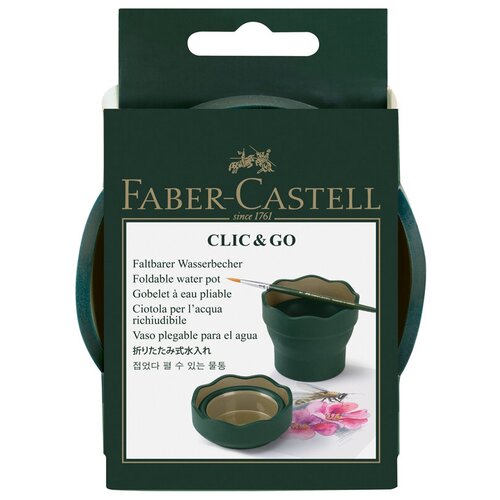 Стакан для воды Faber-Castell Clic&Go, складной, темно-зеленый