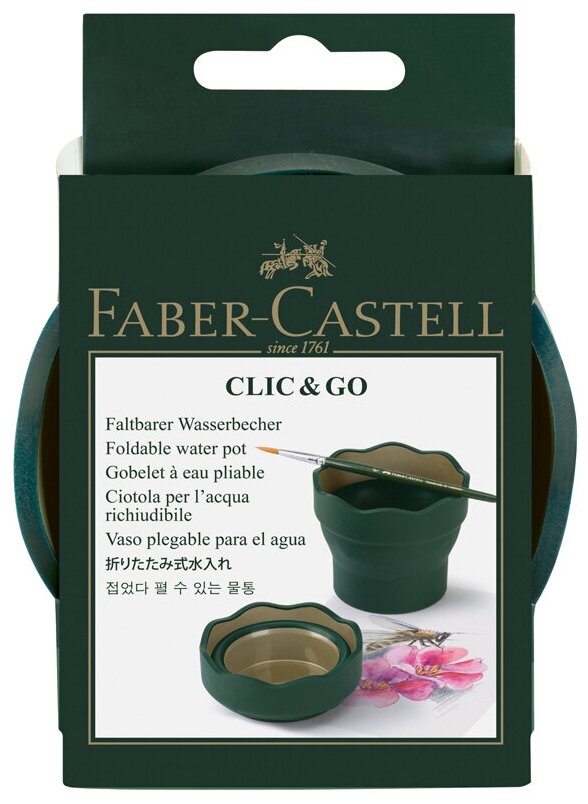 Стакан для воды Faber-Castell "Clic&Go", темно-зеленый