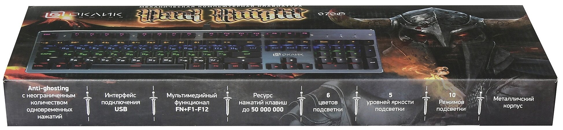 Игровая клавиатура OKLICK 970G Dark Knight Silver USB