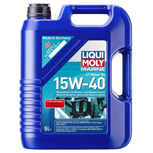 Моторное масло LIQUI MOLY для водной техники Marine 4T Motor Oil 15W-40 5 л