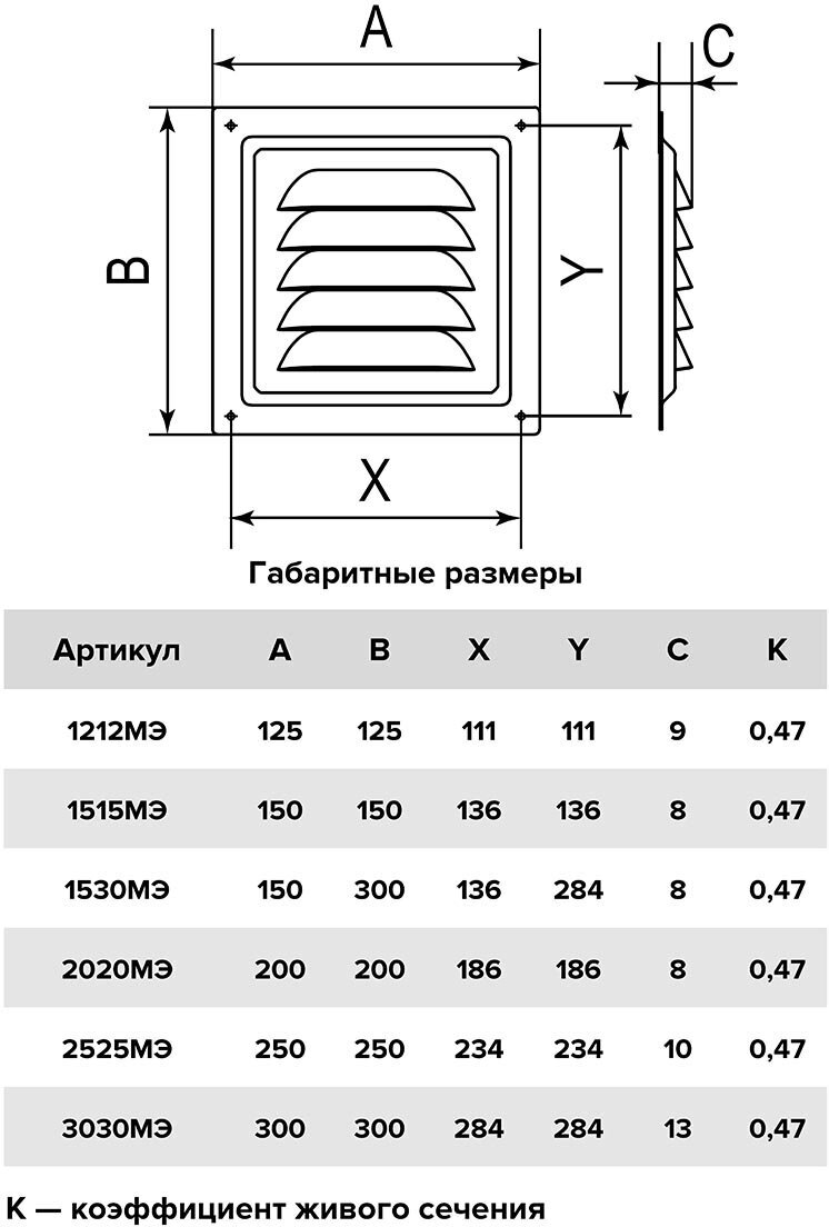 Вентиляционная решетка ERA 1212МЭ 125 x 125 мм коричневая