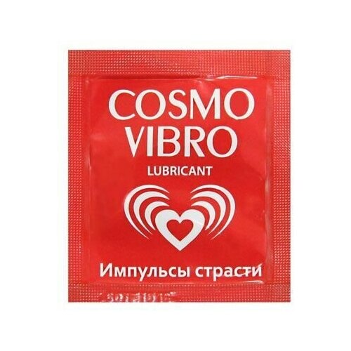 Саше женского стимулирующего лубриканта на силиконовой основе Cosmo Vibro - 3 гр.