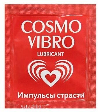 Саше женского стимулирующего лубриканта на силиконовой основе Cosmo Vibro - 3 гр.