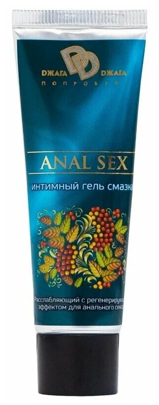 Джага Джага 0061 Интимный гель-смазка ANAL SEX 30 мл.