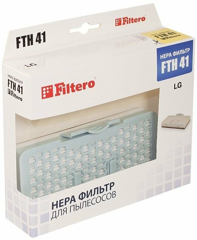 HEPA фильтр FILTERO FTH 41