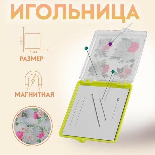 Игольница магнитная «Цветы мозайка магнитная цветы 272 эл