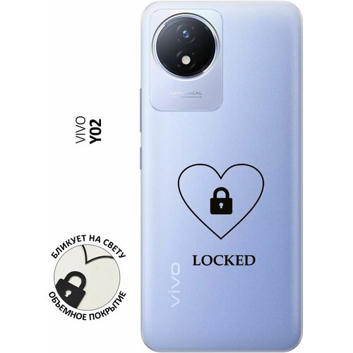 Силиконовый чехол с принтом Locked для Vivo Y02 / Виво У02 силиконовый чехол с принтом moscow stickers для vivo y02 виво у02