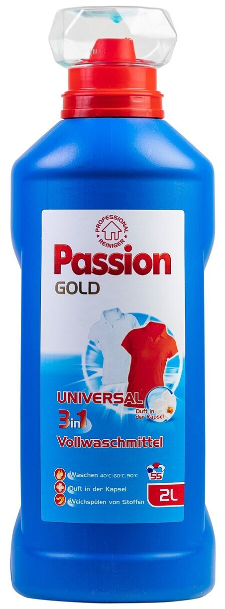 Гель для стирки Passion Gold Universal 3 в 1 универсальный 2 л
