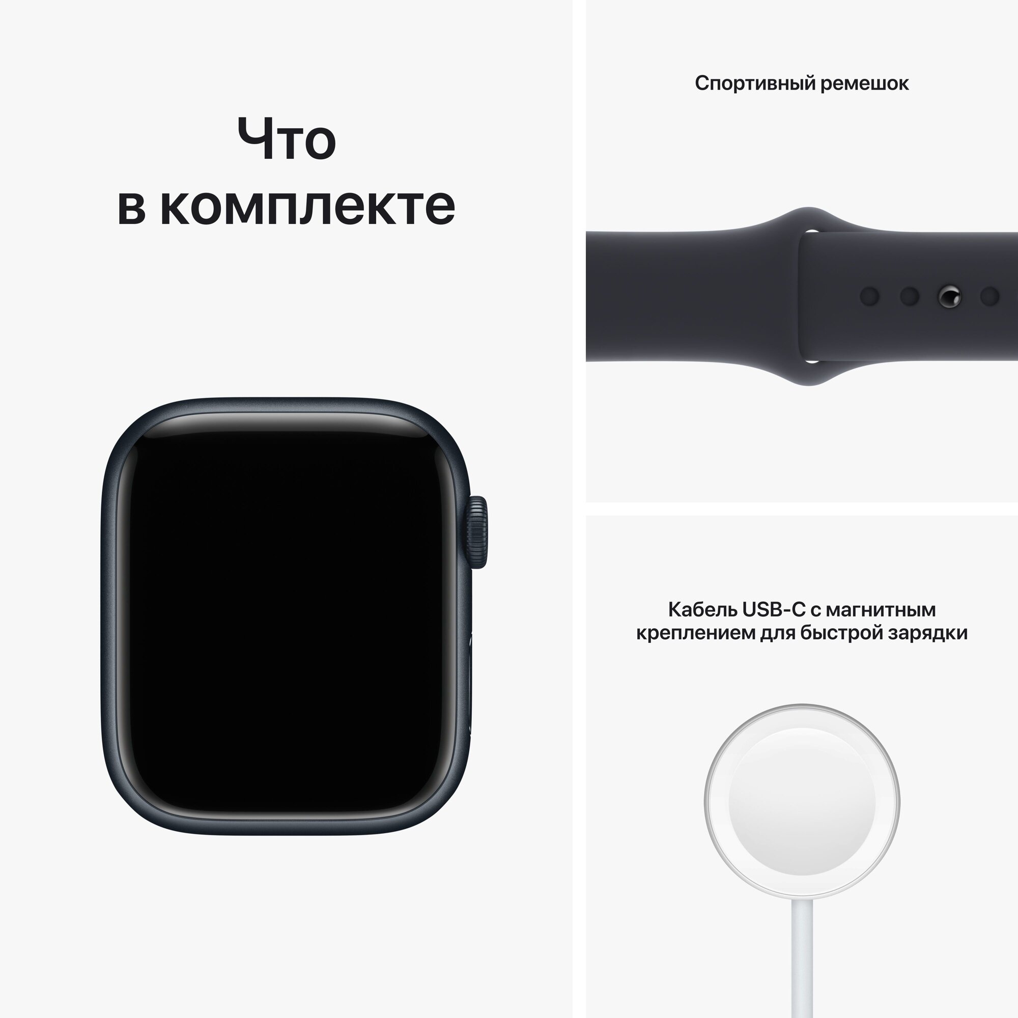 Умные часы Apple Watch Series 8 45mm Sport S/M (MP6P3LL/A) Silver - фото №5