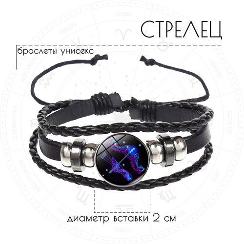 Плетеный браслет Croco Gifts Знаки зодиака, стекло, металл, 1 шт., размер 19 см, размер one size, диаметр 11 см, черный