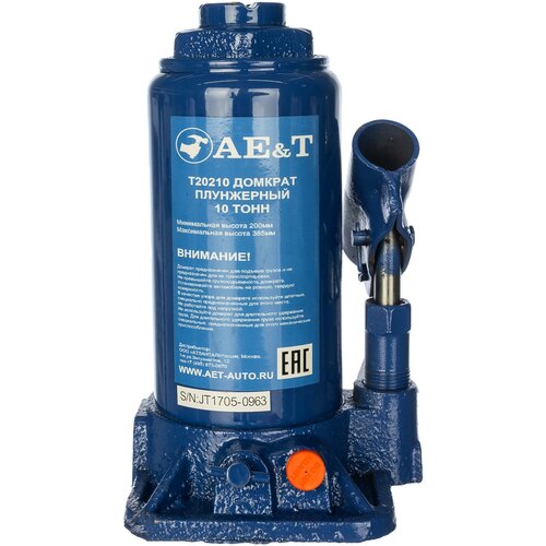 Домкрат бутылочный гидравлический AE&T T20210 (10 т) синий
