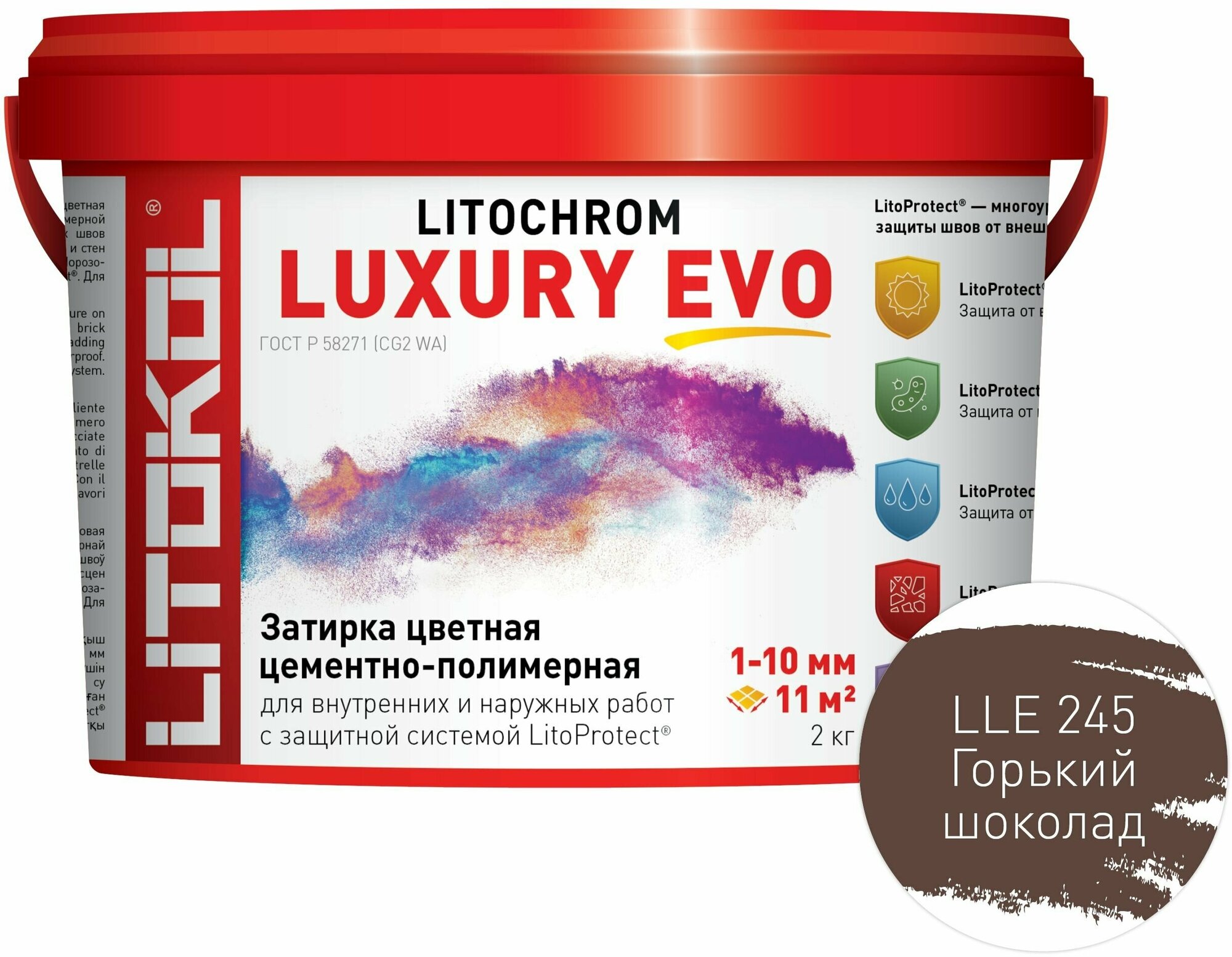 Затирка LITOKOL Litochrom Luxury EVO 245 Горький шоколад 2 кг - фотография № 1