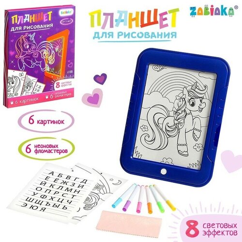 Планшет для рисования свет 749₽