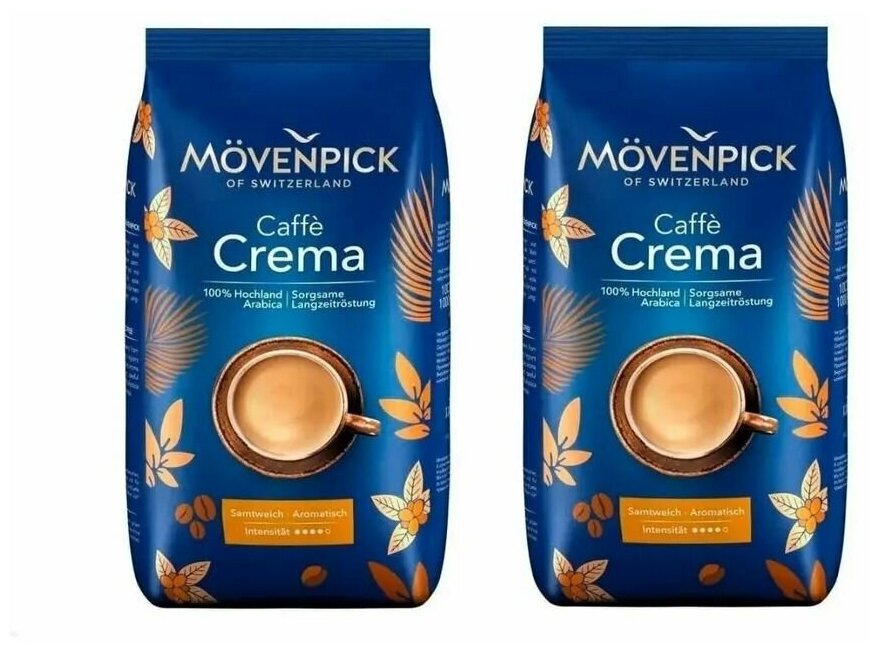 2 шт. Кофе в зернах Movenpick Caffe Crema, Арабика 100%, 500 гр. Германия
