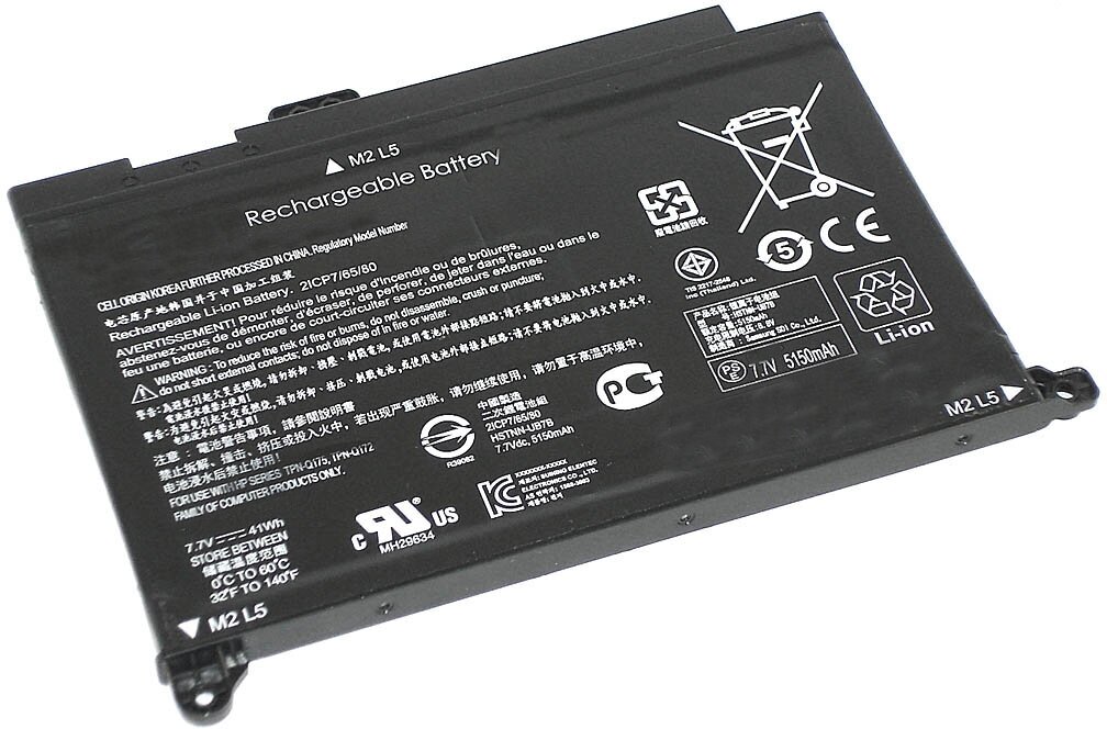 Аккумуляторная батарея для ноутбука HP 15-AU (BP02XL) 7.7V 5150mAh